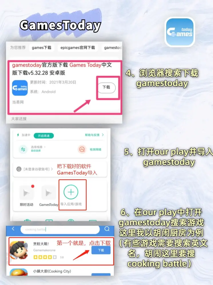 澳门银河投注平台网站app官方下载截图2